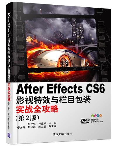 After Effects CS 6ӰҕЧcĿbȫ(2)