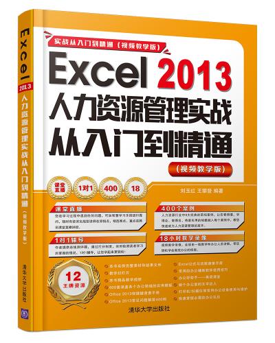 Excel 2013YԴ팍Tͨ(ҕľW)
