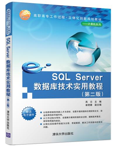 SQL Server켼gý̳(ڶ)