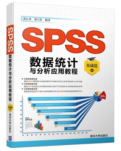 SPSSyӋcý̳̣Aƪ