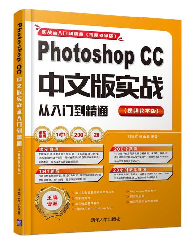 Photoshop CCİ挍TͨҕľW棩