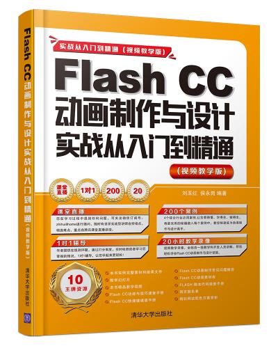 Flash CCӮcOӋTͨ(ҕľW)