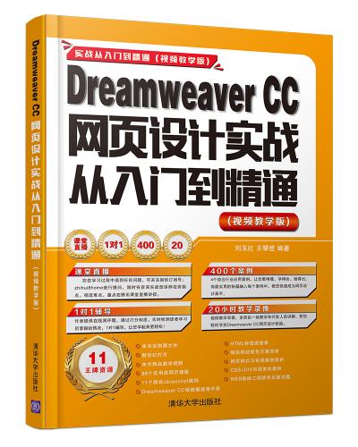 Dreamweaver CCWOӋTͨ(ҕľW)