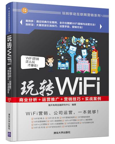DWiFi̘I+\IƏV+IN+