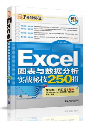 Excel Dc(sh)(j)(sh)(zhn)ؼ250