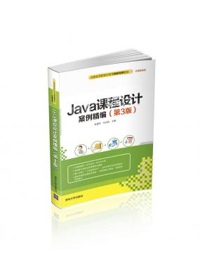 JavanO(sh)Ӌ...