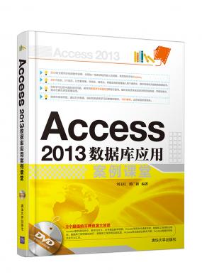 Access 2013(sh)(j)쑪ðn