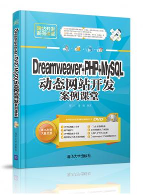 Dreamweaver + PHP + MySQLӑBWվ_ln