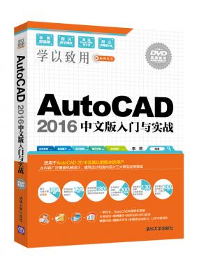 AutoCAD 2016 İTc