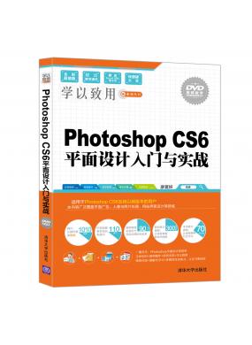 Photoshop CS6 ƽOӋTc