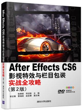 After Effects CS 6ӰҕЧcĿbȫ(2)