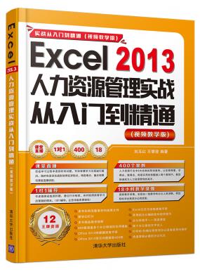 Excel 2013YԴ팍Tͨ(ҕľW)