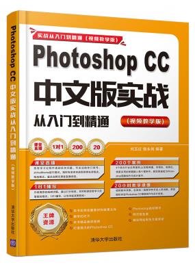 Photoshop CCİ挍TͨҕľW棩