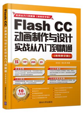 Flash CCӮcOӋTͨ(ҕľW)