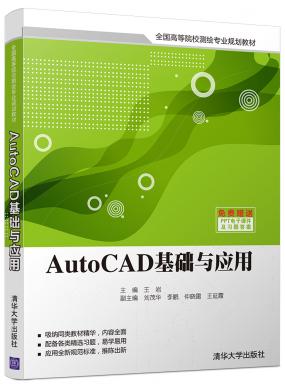 AutoCADAc