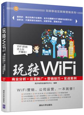 DWiFi...