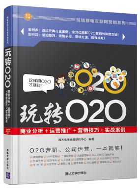 DO2O̘I...