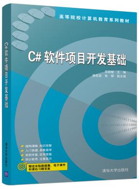 C#ܛĿ_l...