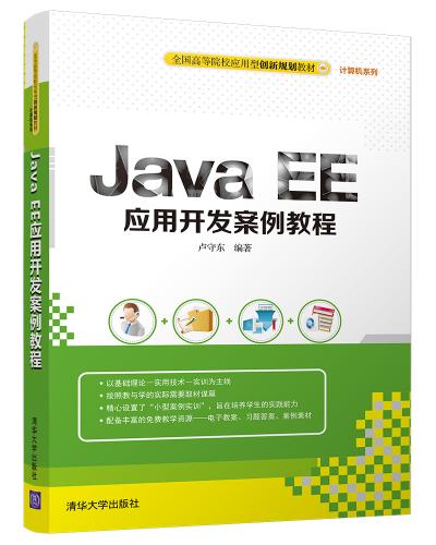 Java EE_l̳