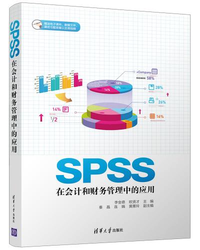 SPSSڕ(hu)Ӌ(j)ؔ(ci)(w)еđ(yng)