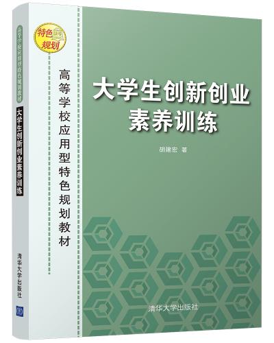 W(xu)(chung)(chung)I(y)B(yng)Ӗ(xn)