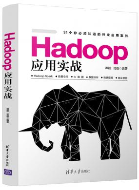 Hadoop...