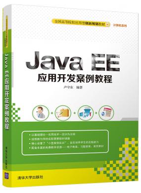 Java EE...