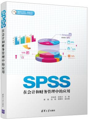 SPSSڕ(hu)Ӌ(j)ؔ(ci)(w)еđ(yng)