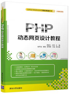PHPӑB(ti)W(wng)O(sh)...