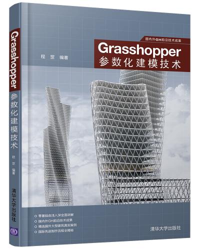 Grasshopperģg