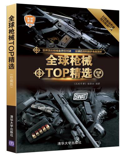 ȫеTOP x(ذ)