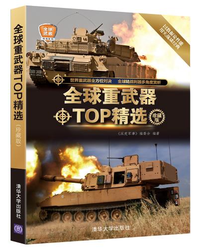 ȫTOP xذ棩