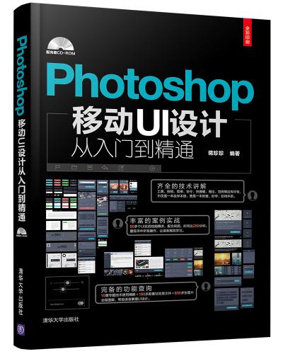 PhotoshopƄUIO(sh)ӋTͨ