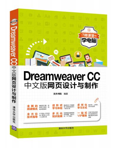 Dreamweaver CCİWOӋc