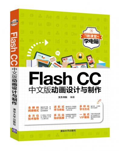 Flash CCİӮOӋc