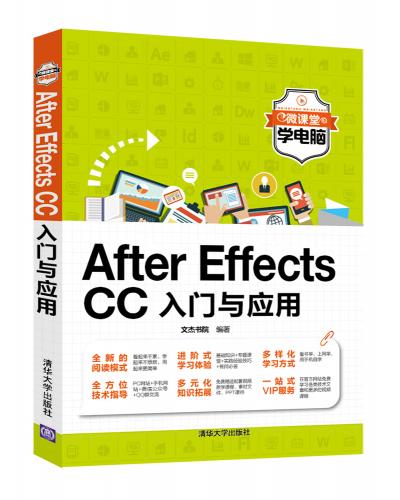 After Effects CCTc