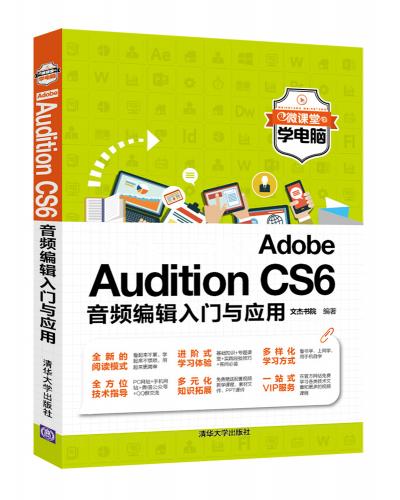 Adobe Audition CS6l݋Tc(yng)