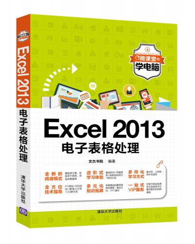 Excel 2013ӱ̎