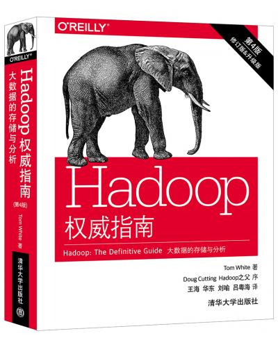 Hadoop(qun)ָϣ(sh)(j)Ĵ惦(ch)c(4)