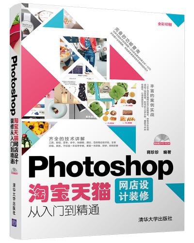 PhotoshopԌ؈WOӋbޏTͨ