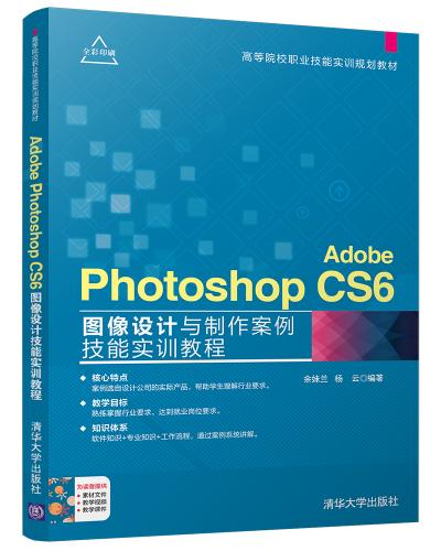 Adobe Photoshop CS6DOӋc܌Ӗ̳
