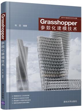Grasshopperģg