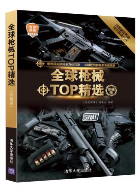 ȫеTOP x(ذ)