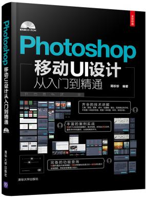 PhotoshopƄUIO(sh)ӋTͨ