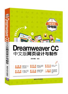 Dreamweaver CCİWOӋc