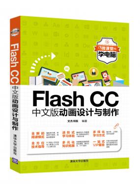 Flash CCİӮOӋc