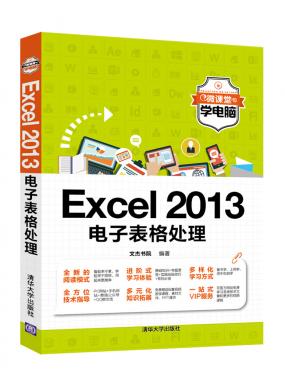 Excel 20...