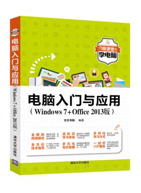 XTc(Windows 7+Office 2013)