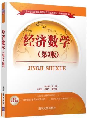 (jng)(j)(sh)W(xu)(3...
