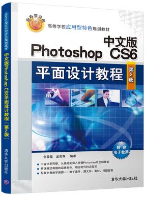 İPhotoshop CS6ƽOӋ̳(2)
